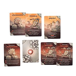 Защитники Диких Земель