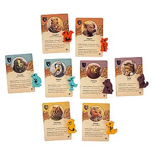 Защитники Диких Земель