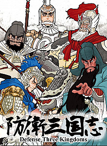 
                            Изображение
                                                                дополнения
                                                                «Defense Three Kingdoms: Two-Player Expansion»
                        
