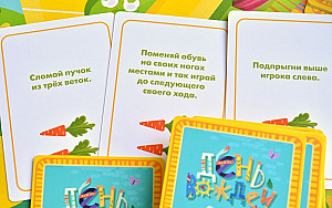 День вождей. Дача