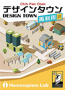 
                            Изображение
                                                                дополнения
                                                                «デザインタウン: 再利用 (Design Town: Reuse)»
                        
