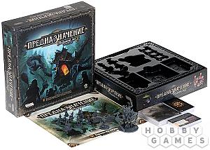 Предназначение. Ведьмин лес