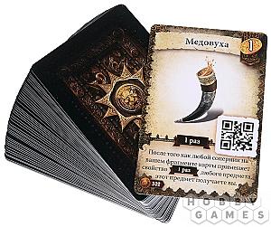 Предназначение. Ведьмин лес