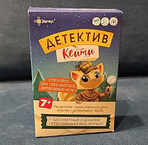 Детектив Кейти. Промосценарий "Кто смешал все игры?"