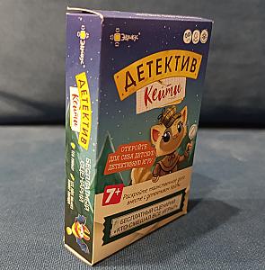 Детектив Кейти. Промосценарий "Кто смешал все игры?"