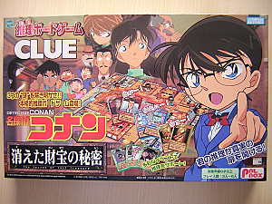 Detective Conan Clue:  The Secret of the Lost treasure