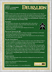 
                            Изображение
                                                                дополнения
                                                                «Deukalion: Theseus – Conqueror of the Minotaur»
                        