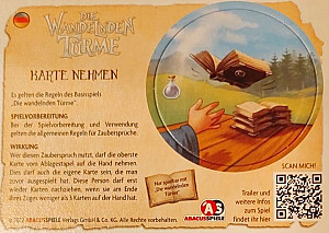 
                            Изображение
                                                                дополнения
                                                                «Die Wandelnden Türme: Karte Nehmen»
                        