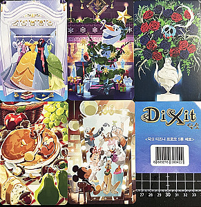 
                            Изображение
                                                                промо
                                                                «Dixit: Disney Edition – Promo Cards»
                        