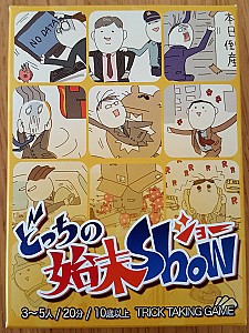 
                            Изображение
                                                                настольной игры
                                                                «Docchi no Shimatsu Show»
                        
