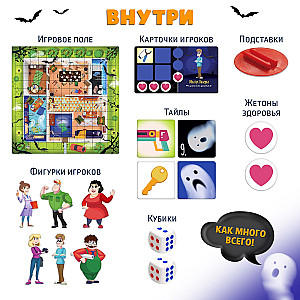 Комплектация игры