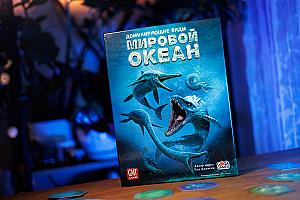 Доминирующие виды. Мировой океан