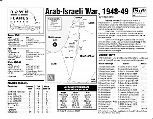 
                            Изображение
                                                                дополнения
                                                                «Down in Flames: Arab-Israeli War 1948-'49»
                        