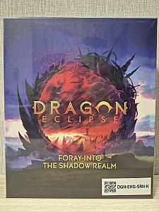 Коробка игры в плёнке предзаказа