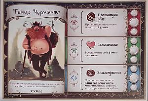 
                            Изображение
                                                                промо
                                                                «Герои подземелий. Промогерой "Такер Черноног"»
                        