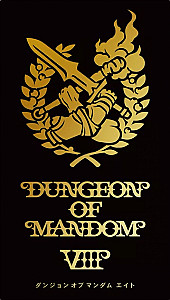 
                            Изображение
                                                                настольной игры
                                                                «Dungeon of Mandom VIII»
                        