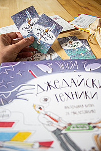 Джедайские техники. Фото 6