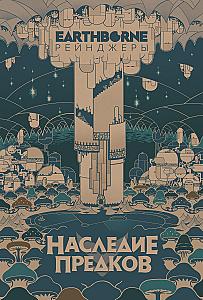 
                            Изображение
                                                                дополнения
                                                                «Earthborne Рейнджеры. Наследие предков»
                        