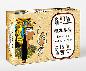 Egyptian Treasure Hunt