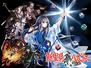 
                            Изображение
                                                                настольной игры
                                                                «Eight Epics: Hakkenden»
                        