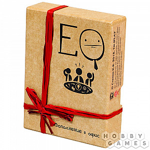 Эмоциональный интеллект. Дополнение в офис