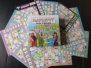 Маршрут построен