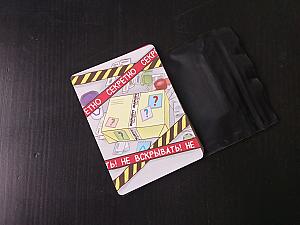 Маршрут построен