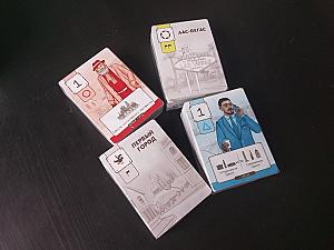 Маршрут построен