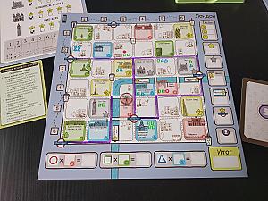 Маршрут построен