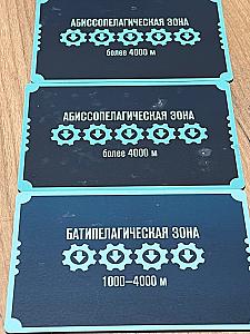 Повреждения тайлов