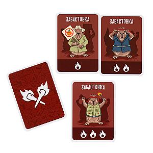 Эрнесто Капибара