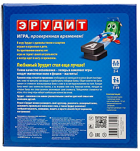 Эрудит. Сила магнита