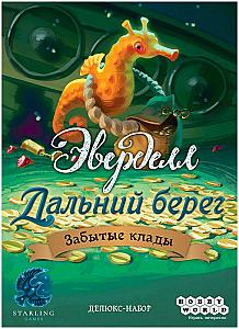 Эверделл: Дальний берег. Забытые клады