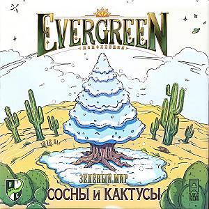 
                                                Изображение
                                                                                                        дополнения
                                                                                                        «Зеленый мир. Сосны и кактусы»
                                            