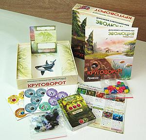 Содержимое коробки с игрой