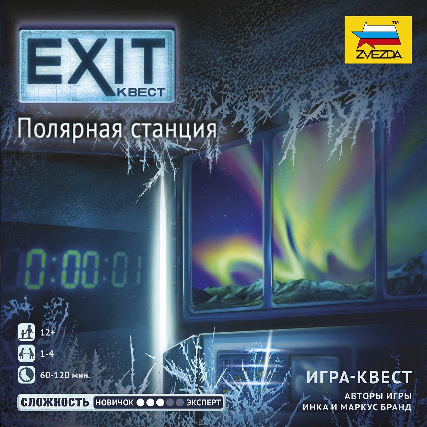 EXIT-КВЕСТ. Полярная станция»