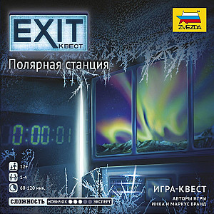 EXIT-КВЕСТ. Полярная станция