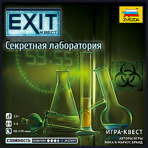 
                            Изображение
                                                                настольной игры
                                                                «EXIT-Квест. Секретная лаборатория»
                        