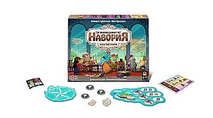 Неизведанная Навория. Забытые Земли