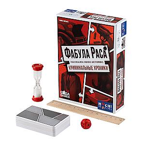 Фабула Раса. Криминальные хроники