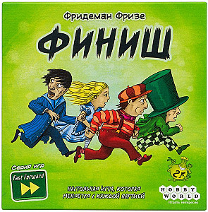 
                            Изображение
                                                                настольной игры
                                                                «Финиш»
                        