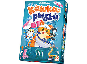 
                                                Изображение
                                                                                                        настольной игры
                                                                                                        «Кошки Рыбки»
                                            