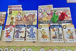 Мастера пламени