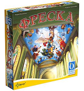Фреска
