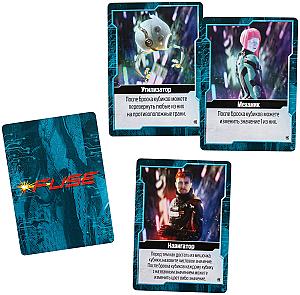 Fuse. Обратный Отсчёт