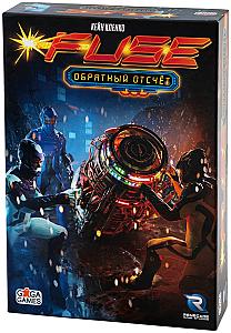 Fuse. Обратный Отсчёт