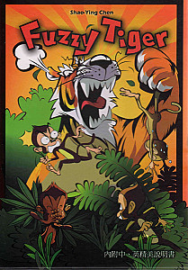 Fuzzy Tiger