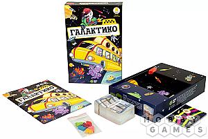 Галактико