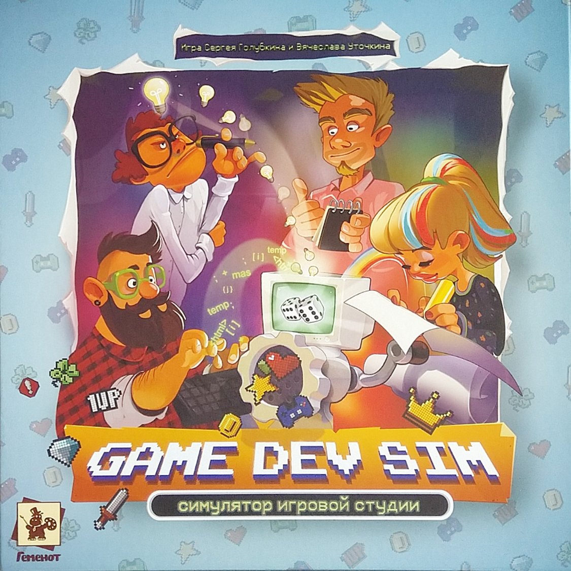 Game Dev Sim»