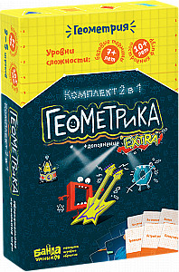 Геометрика комплект 2 в 1
